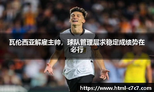 c7娱乐