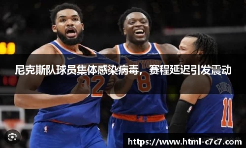 c7娱乐