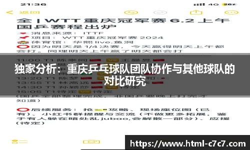 c7c7app