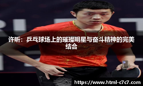 c7娱乐