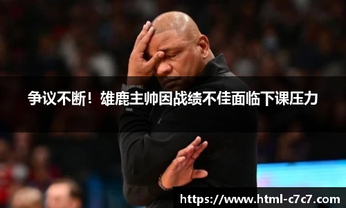 c7娱乐官网