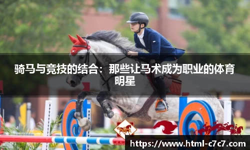 c7c7app登录入口