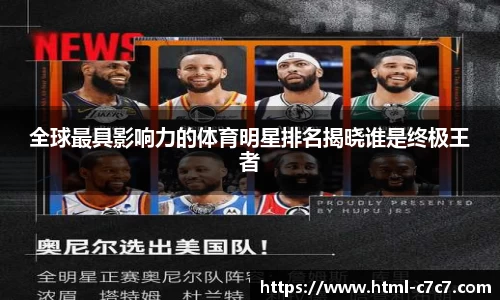 c7娱乐官网