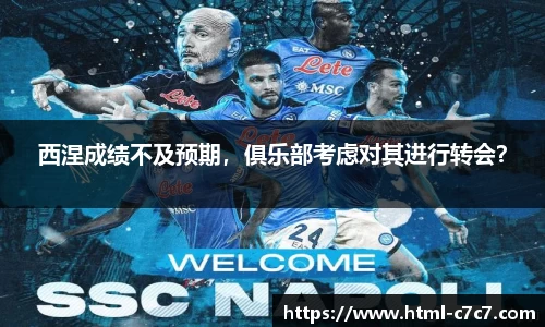 c7娱乐官网