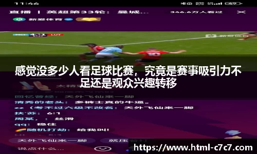 c7娱乐官网