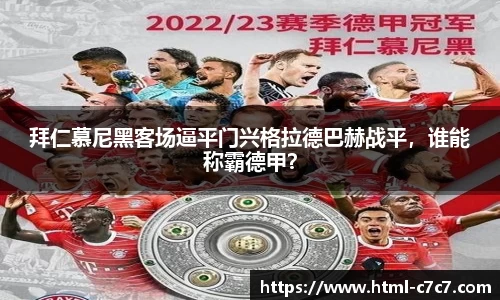 c7c7app登录入口