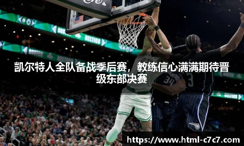 c7娱乐官网