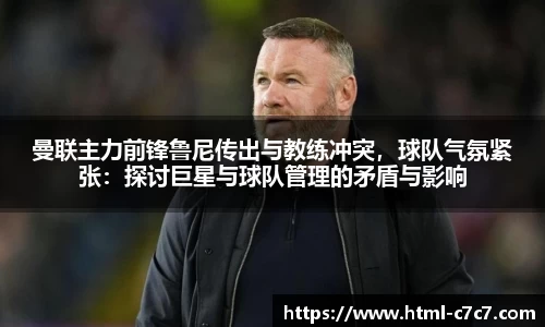 c7娱乐官网