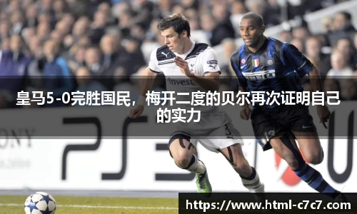 c7娱乐官网