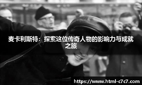 c7娱乐