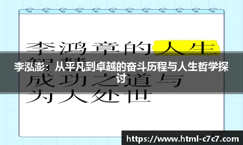 c7娱乐官网
