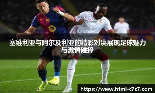 c7c7app登录入口