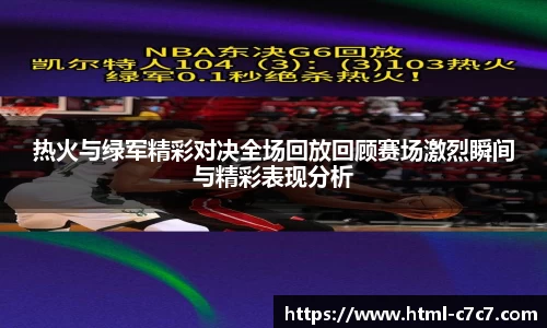 c7娱乐