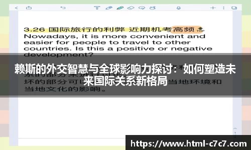 c7c7app登录入口