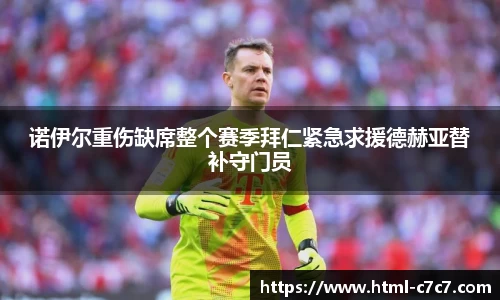 c7娱乐