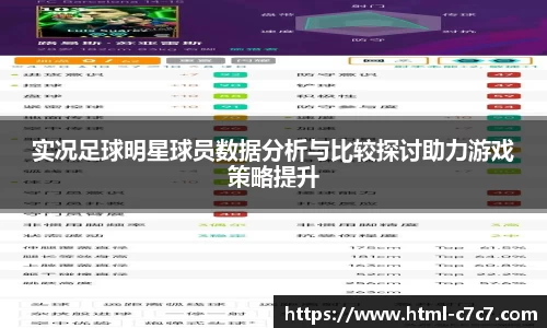 c7c7app登录入口